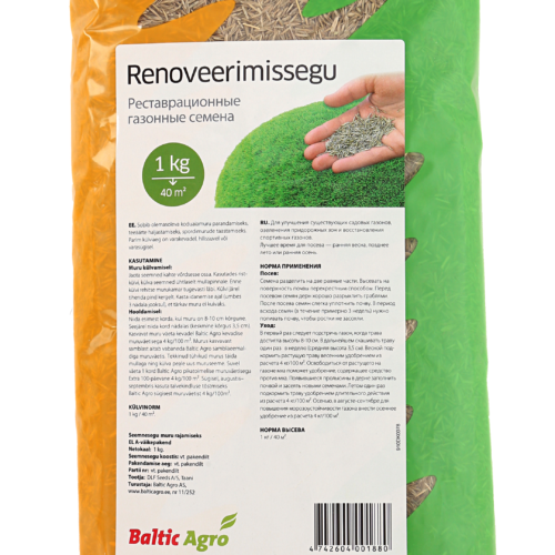 Renoveerimissegu 1kg,muruparandus seemnesegu 1kg,spordimuru taastamine,tühikute täitmine murus,kiirelt tärkav muruseeme,koduaiamuru renoveerimine