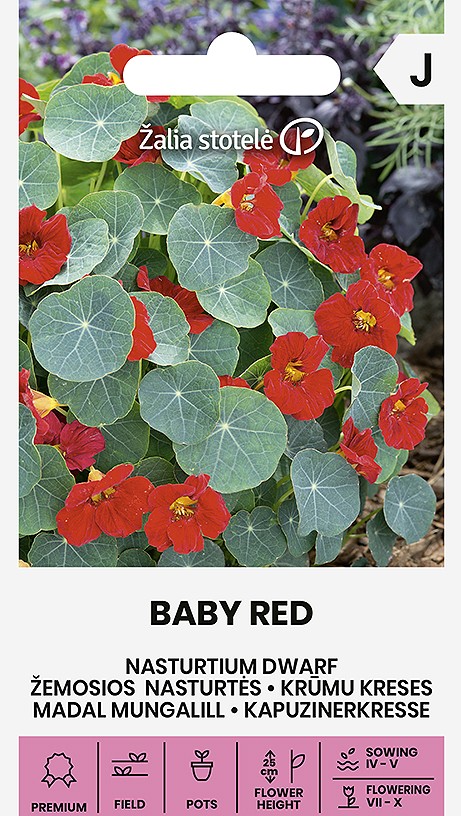 Настурция низкорослая семена