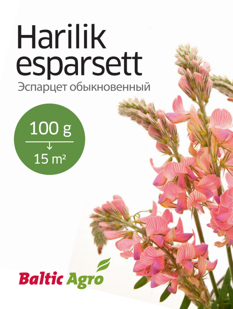 эспарцет 100 г
