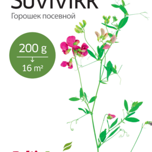 Белый клевер RIVENDEL 300 г