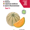 Melon Bari